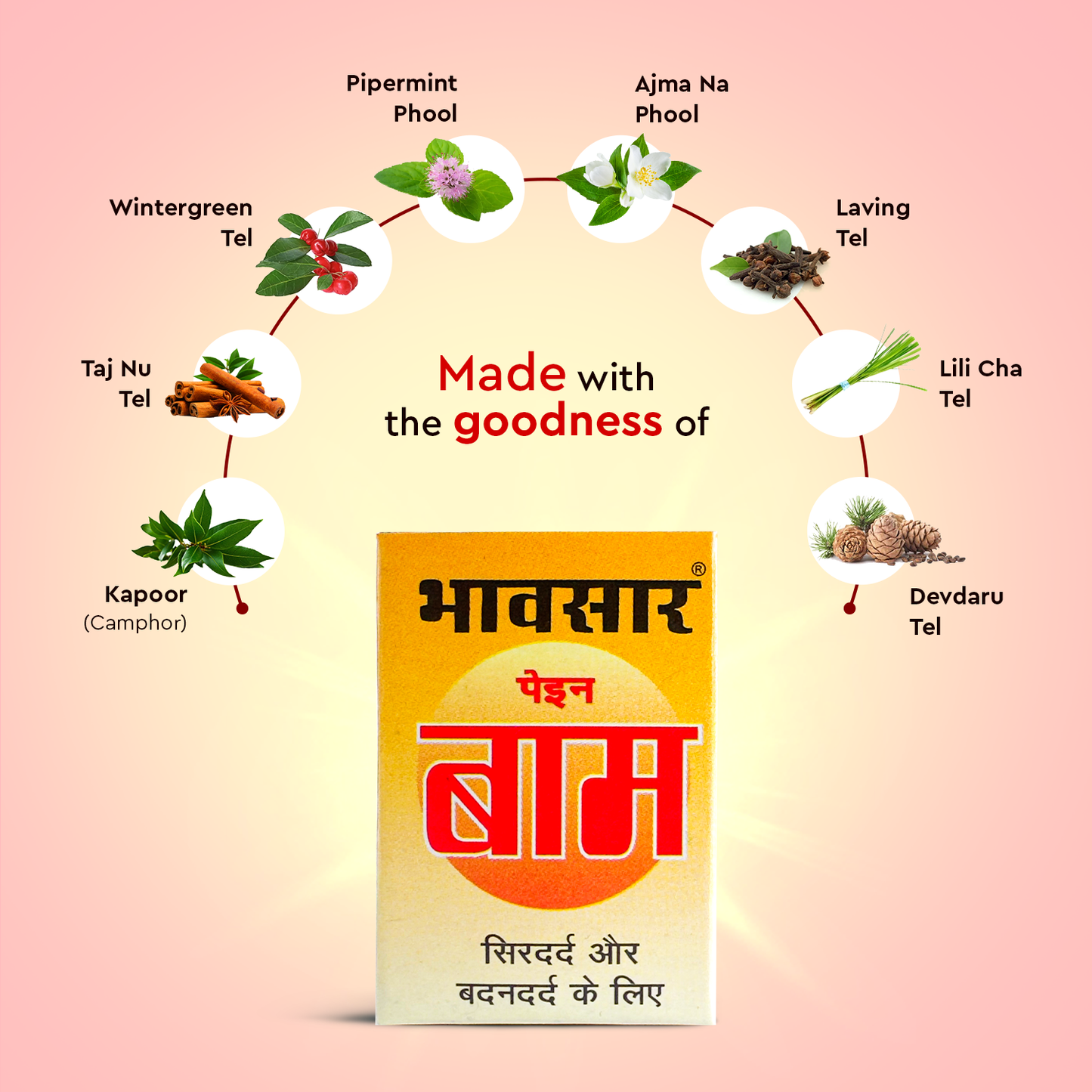 BHAWSAR Pain Balm 9gm