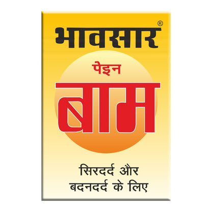 BHAWSAR Pain Balm 9gm