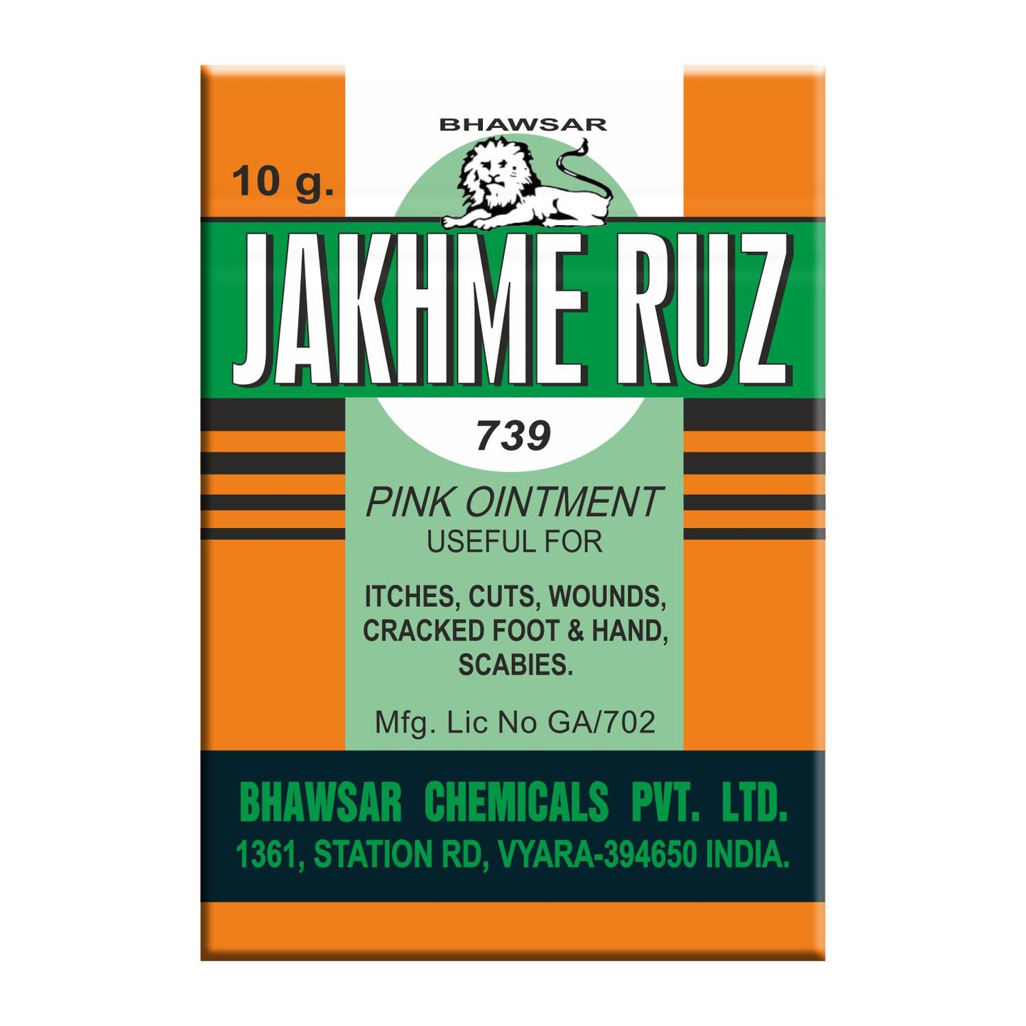 BHAWSAR JAKHMERUZ Pink Ointment