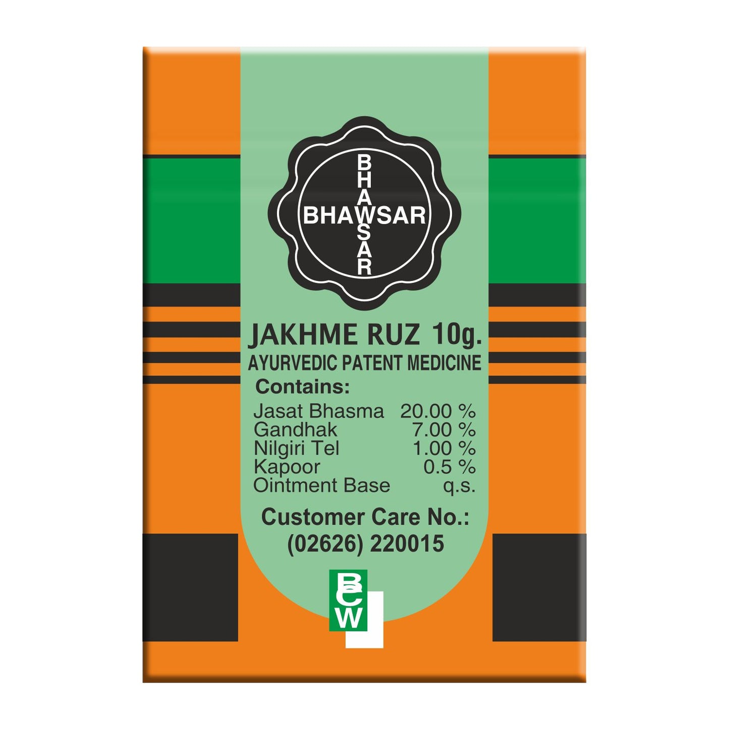 BHAWSAR JAKHMERUZ Pink Ointment