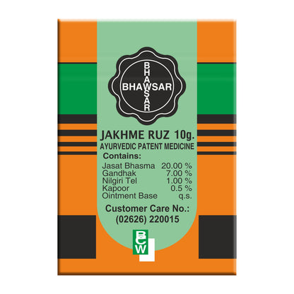 BHAWSAR JAKHMERUZ Pink Ointment