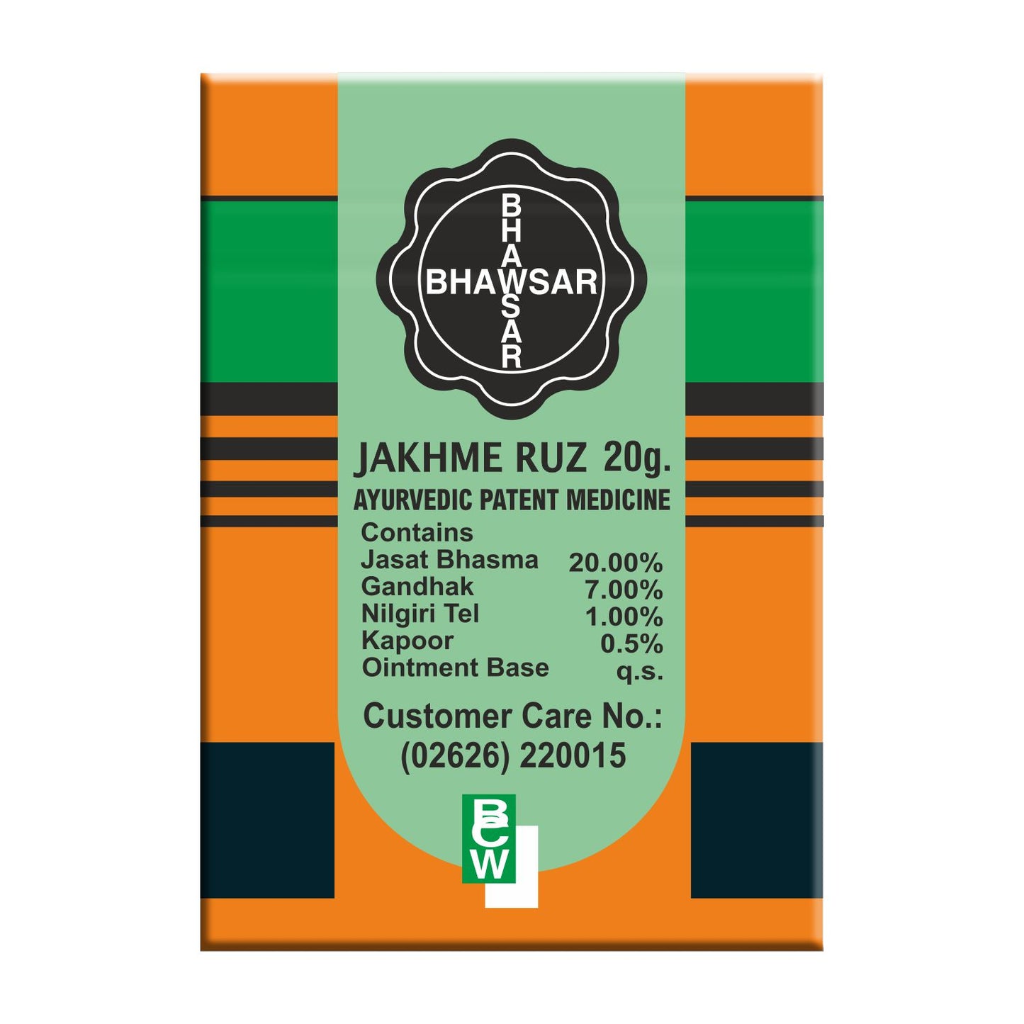 BHAWSAR JAKHMERUZ Pink Ointment