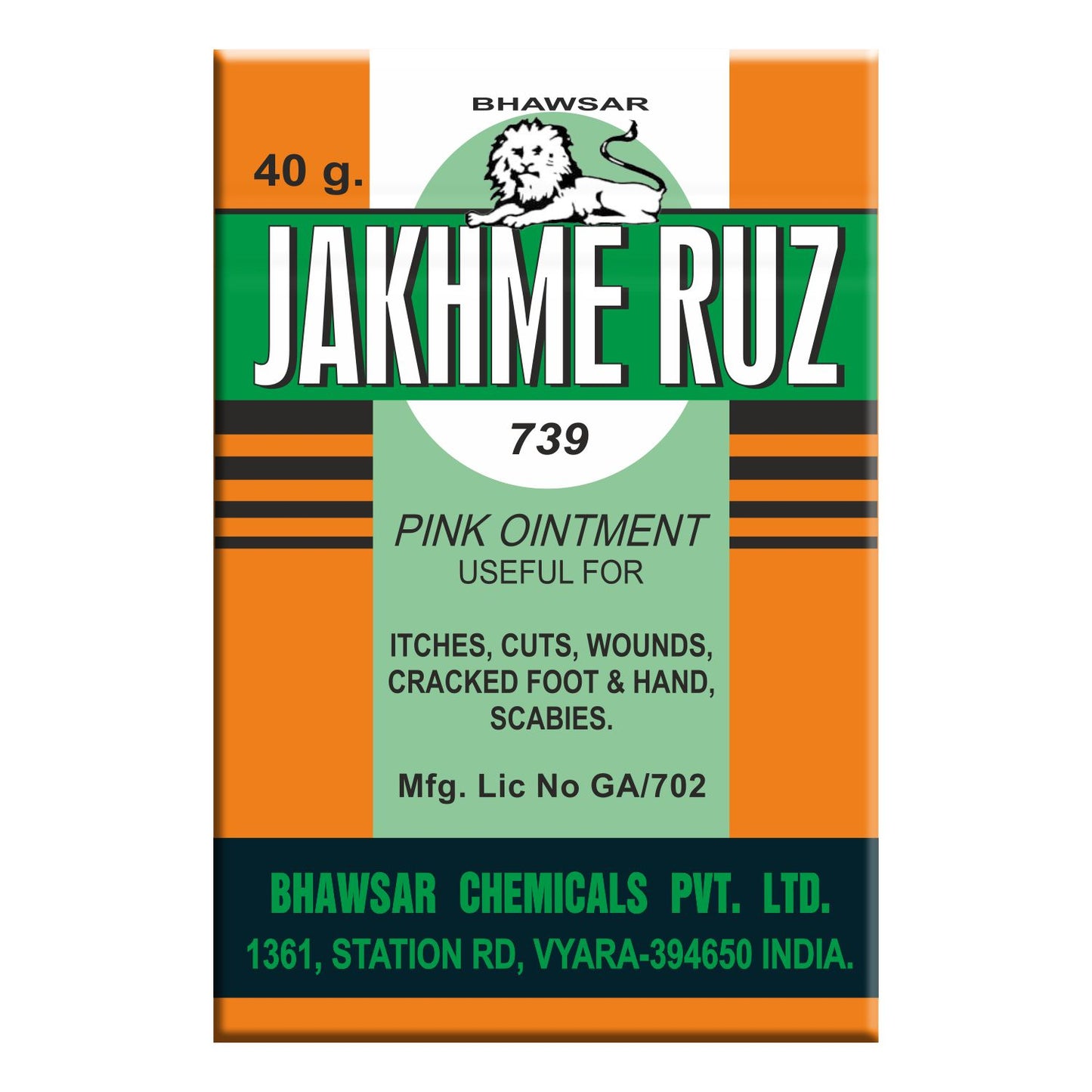 BHAWSAR JAKHMERUZ Pink Ointment