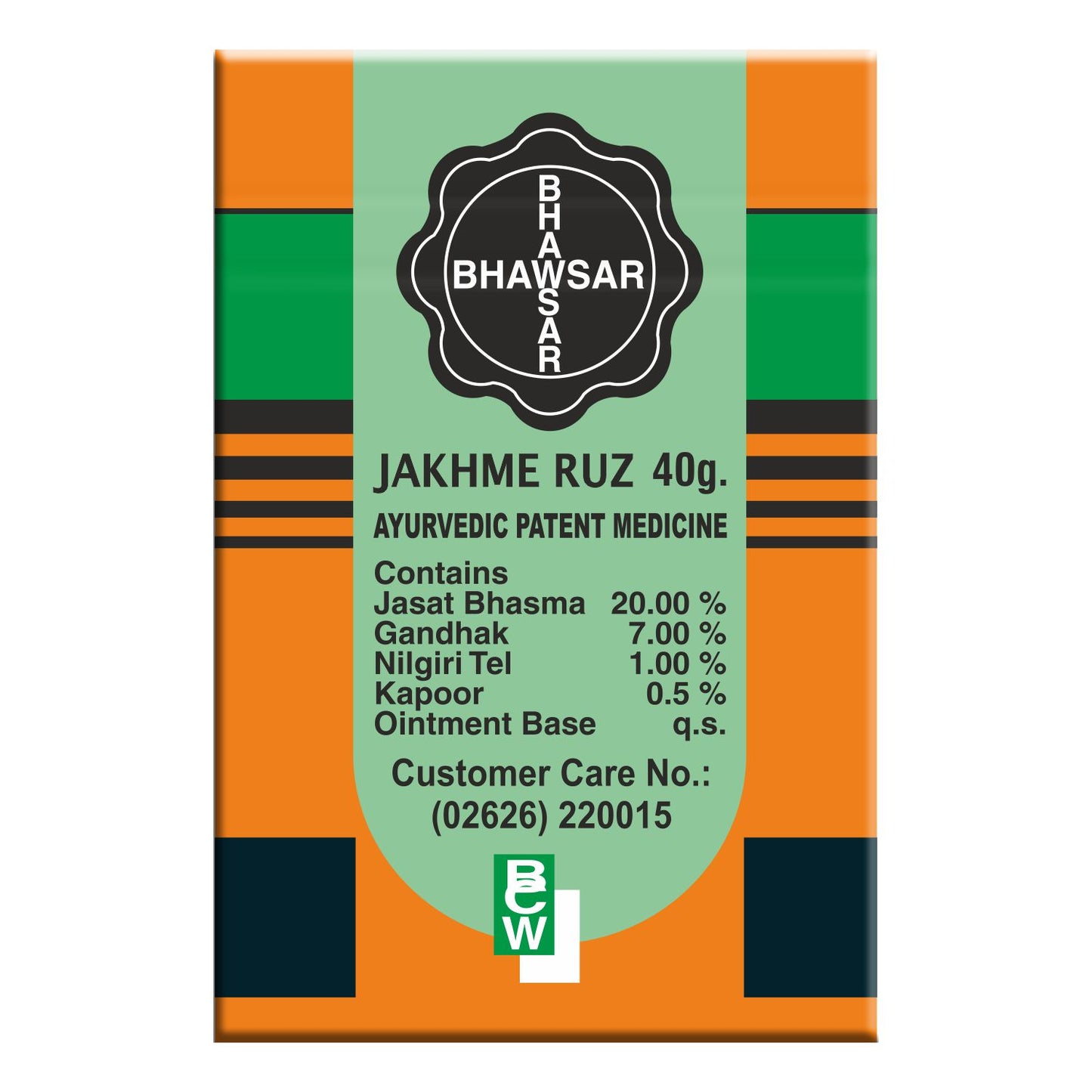 BHAWSAR JAKHMERUZ Pink Ointment