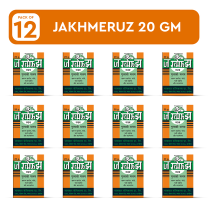 BHAWSAR JAKHMERUZ Pink Ointment