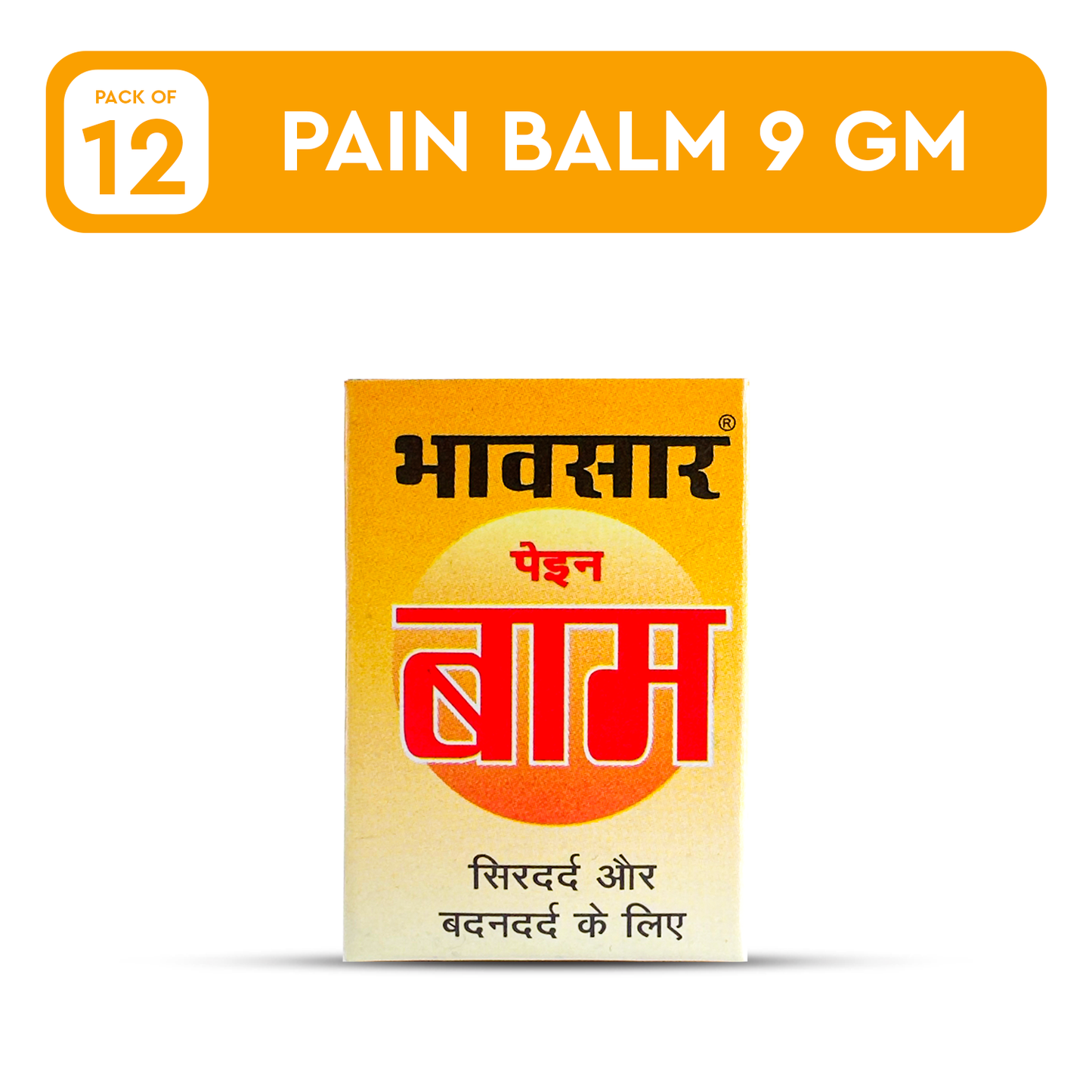 BHAWSAR Pain Balm 9gm