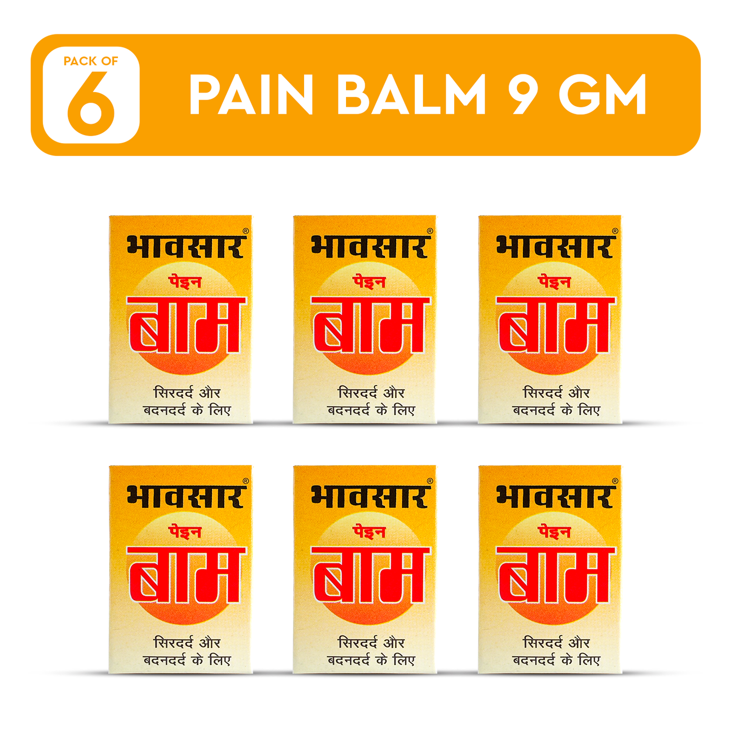 BHAWSAR Pain Balm 9gm