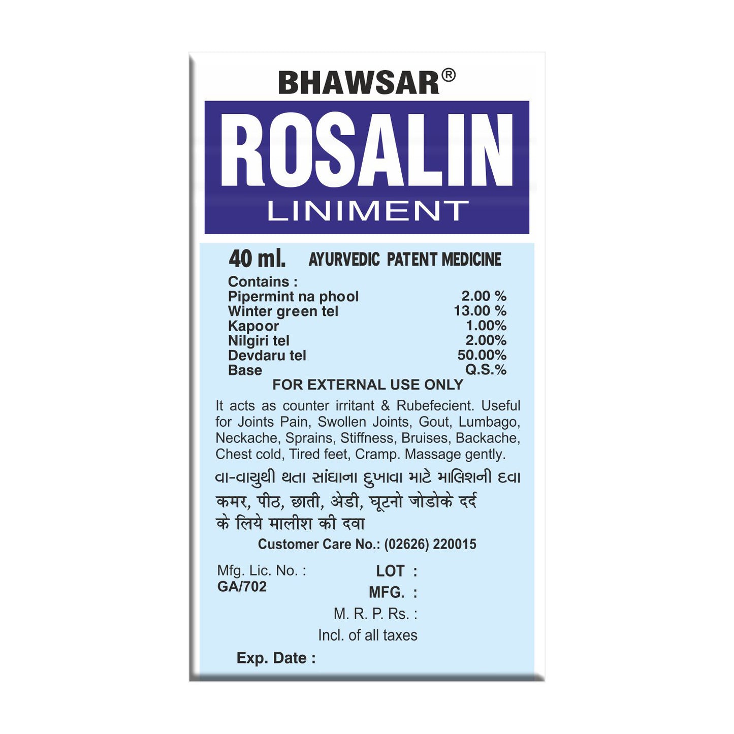 BHAWSAR Rosalin Liniment Oil